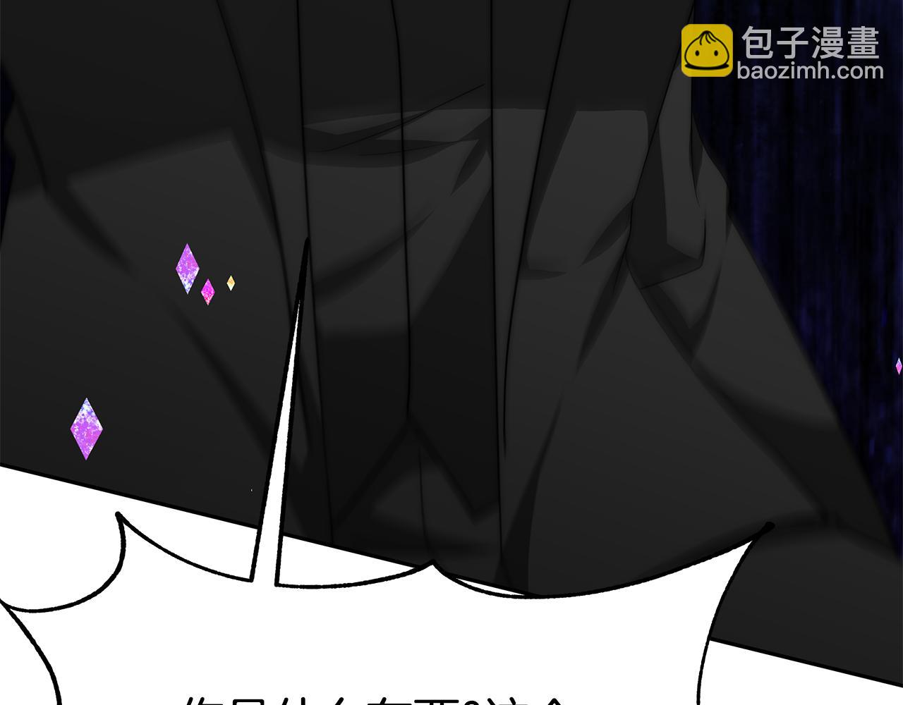 惡女靠系統收割崇拜 - 第57話 惡女遭警告(3/6) - 8