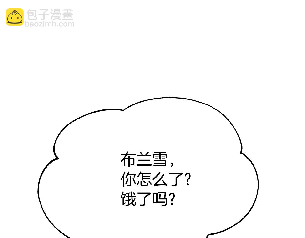 惡女靠系統收割崇拜 - 第57話 惡女遭警告(3/6) - 2