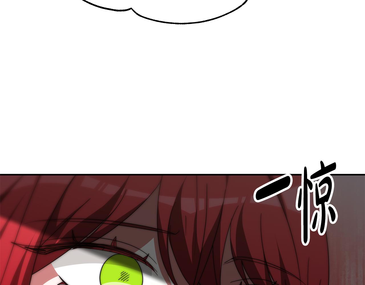 惡女靠系統收割崇拜 - 第57話 惡女遭警告(3/6) - 3