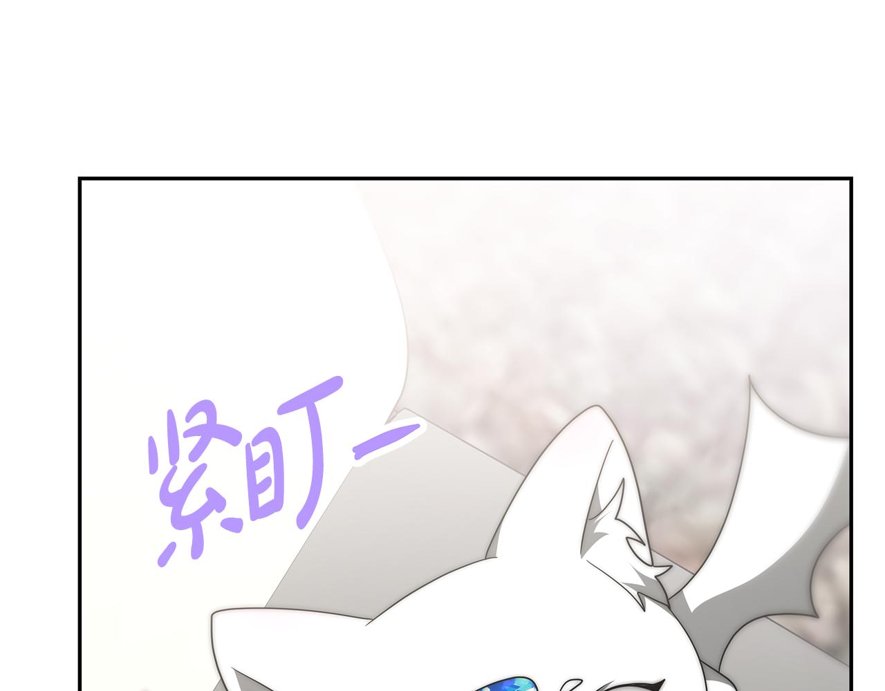 惡女靠系統收割崇拜 - 第57話 惡女遭警告(3/6) - 5