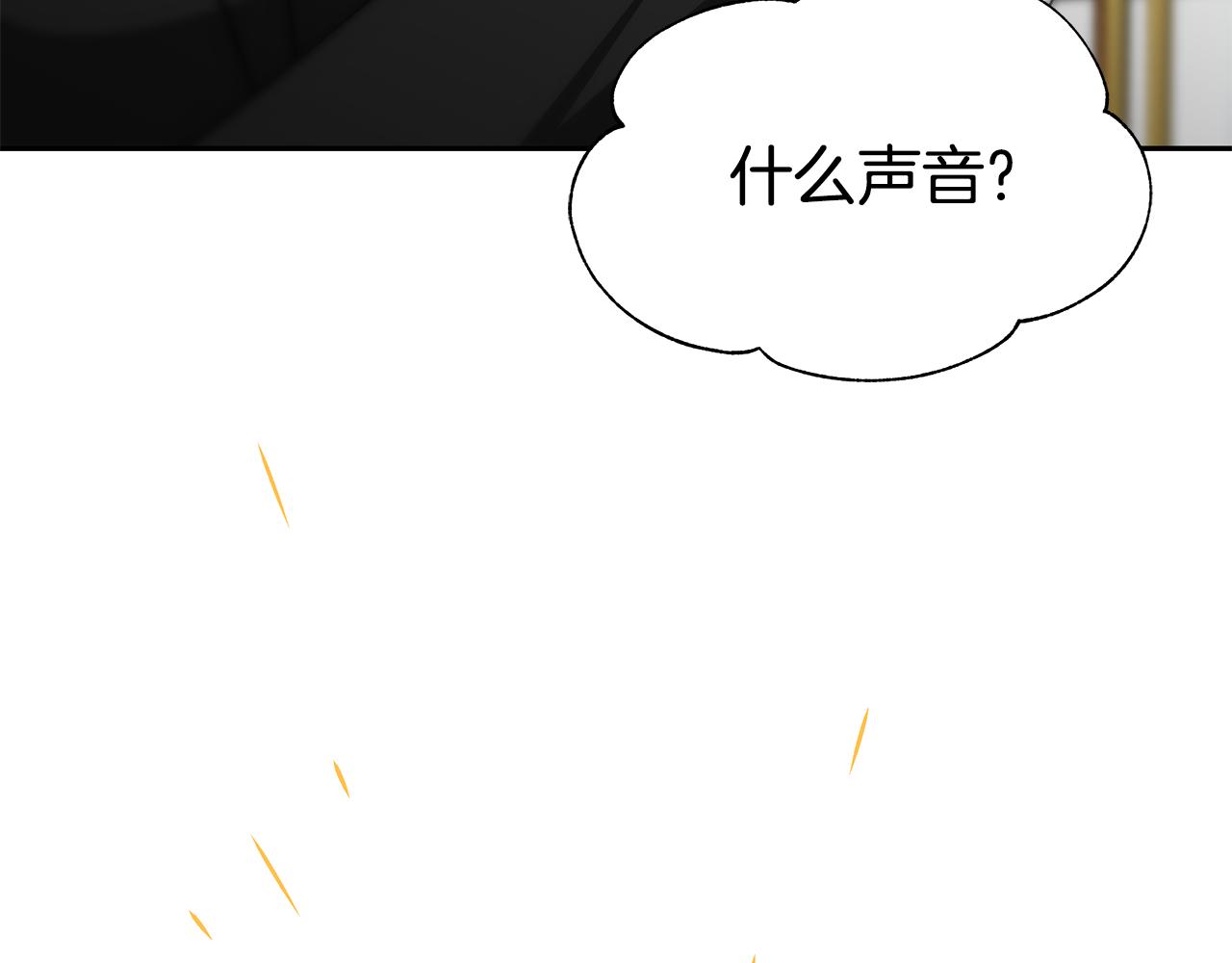 惡女靠系統收割崇拜 - 第57話 惡女遭警告(3/6) - 3