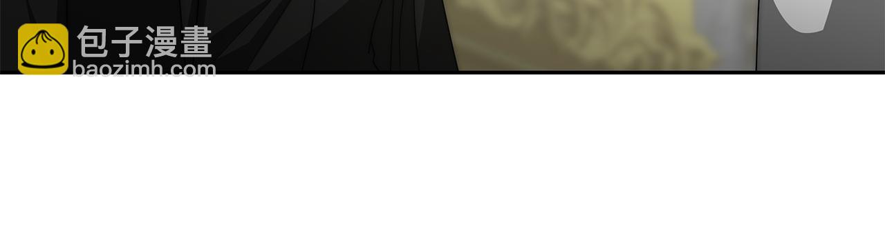 惡女靠系統收割崇拜 - 第57話 惡女遭警告(1/6) - 1