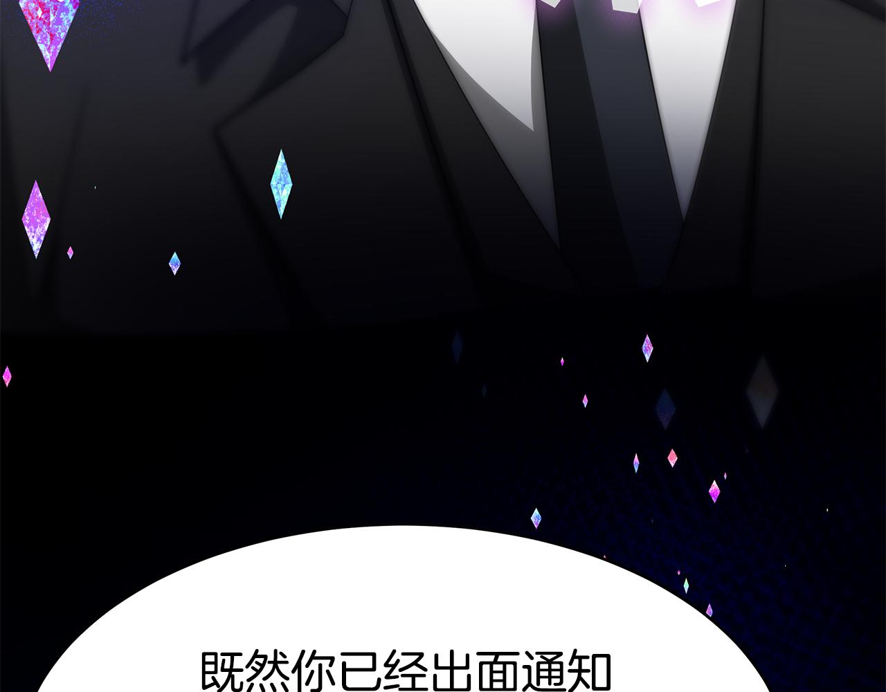 惡女靠系統收割崇拜 - 第57話 惡女遭警告(4/6) - 1