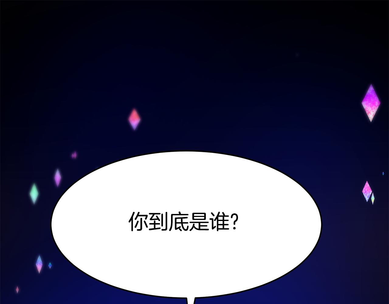 惡女靠系統收割崇拜 - 第57話 惡女遭警告(4/6) - 6