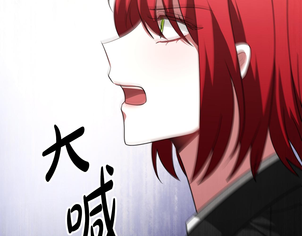 惡女靠系統收割崇拜 - 第57話 惡女遭警告(4/6) - 3