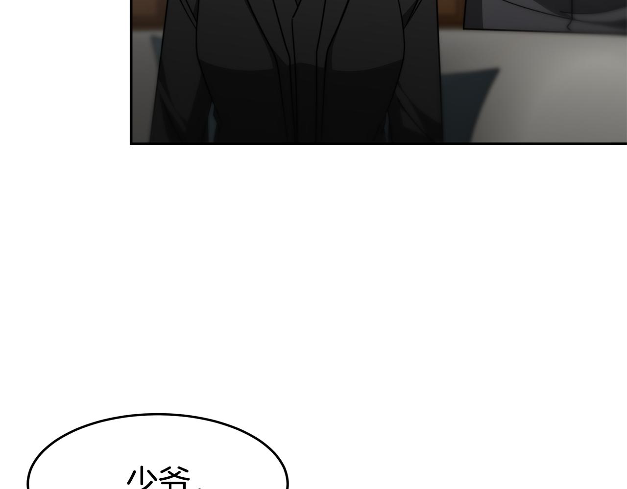 惡女靠系統收割崇拜 - 第57話 惡女遭警告(4/6) - 8