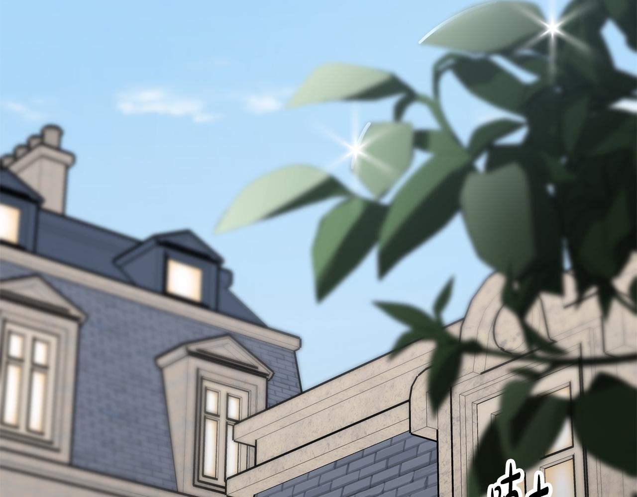 惡女靠系統收割崇拜 - 第57話 惡女遭警告(1/6) - 4