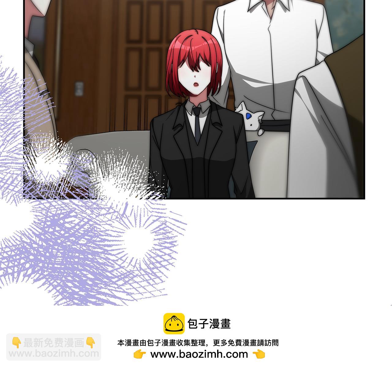 惡女靠系統收割崇拜 - 第57話 惡女遭警告(4/6) - 6