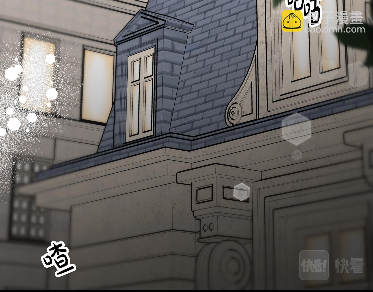 惡女靠系統收割崇拜 - 第57話 惡女遭警告(1/6) - 5