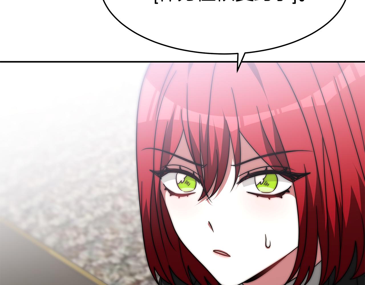 惡女靠系統收割崇拜 - 第57話 惡女遭警告(5/6) - 7