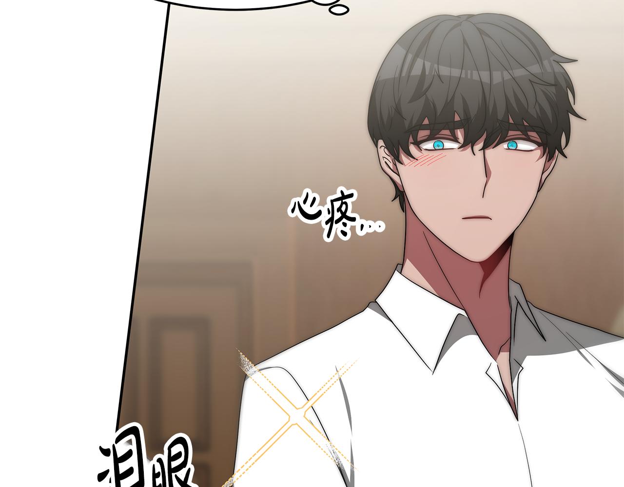 惡女靠系統收割崇拜 - 第57話 惡女遭警告(5/6) - 5