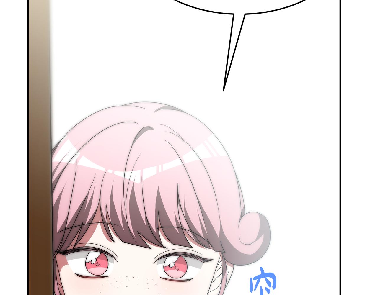 惡女靠系統收割崇拜 - 第57話 惡女遭警告(5/6) - 1