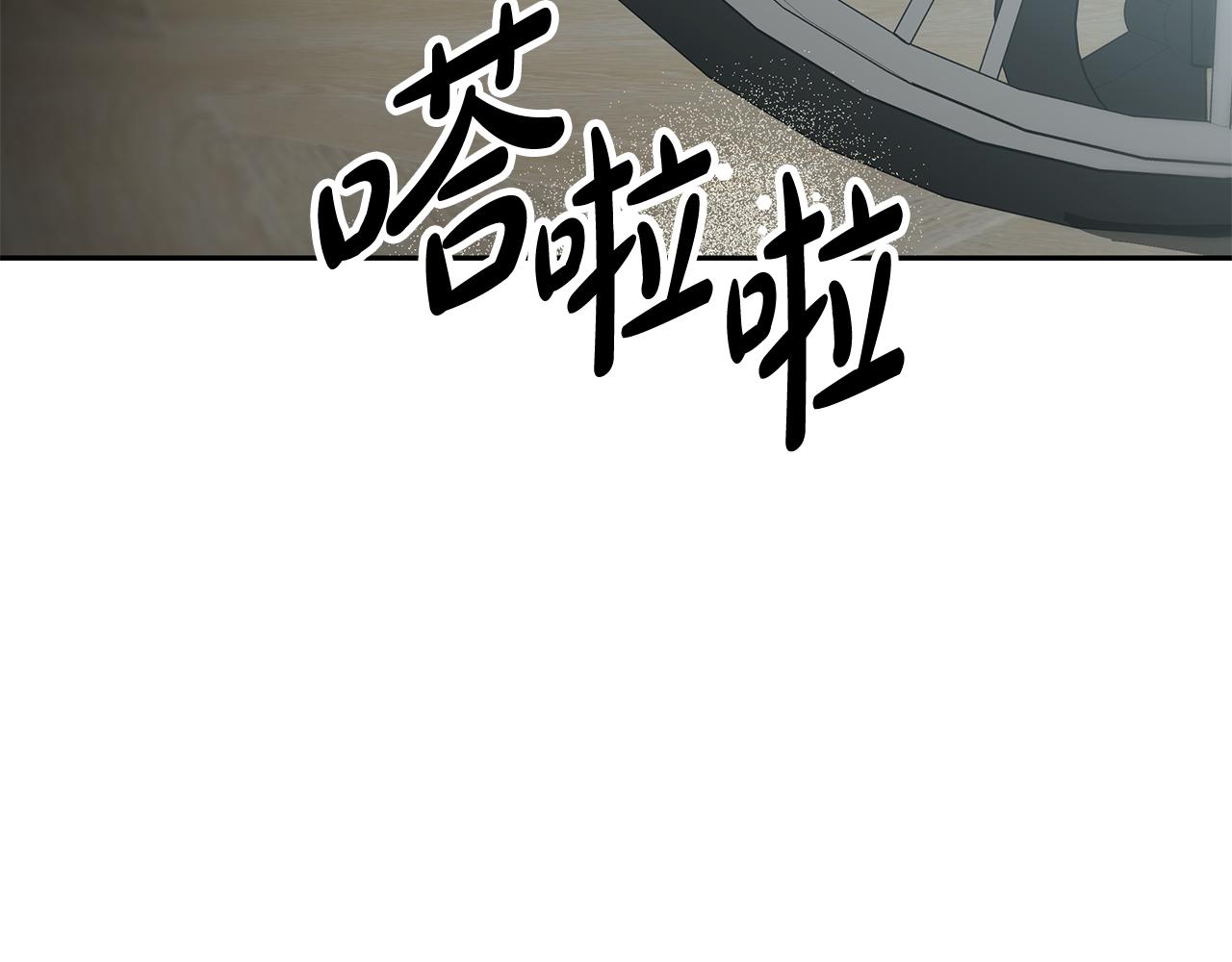 惡女靠系統收割崇拜 - 第57話 惡女遭警告(5/6) - 5