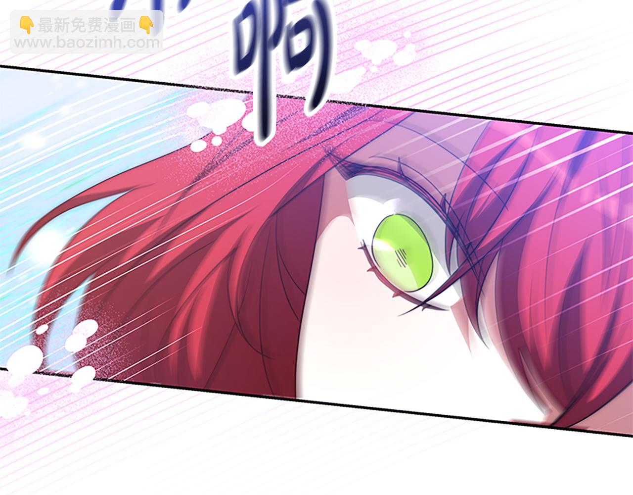 惡女靠系統收割崇拜 - 第57話 惡女遭警告(5/6) - 5