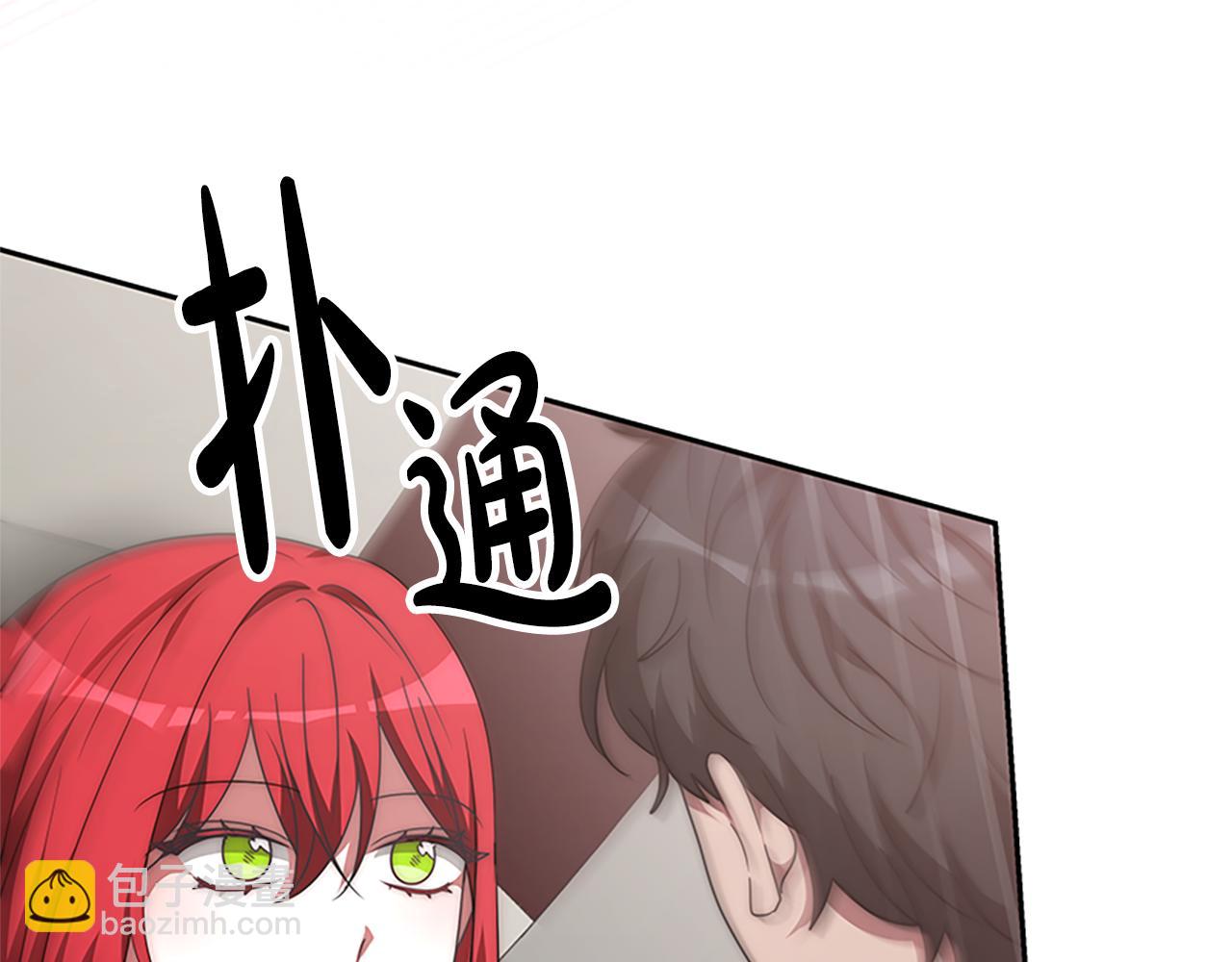 惡女靠系統收割崇拜 - 第57話 惡女遭警告(5/6) - 6