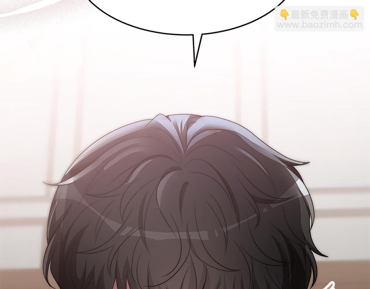 惡女靠系統收割崇拜 - 第57話 惡女遭警告(5/6) - 2