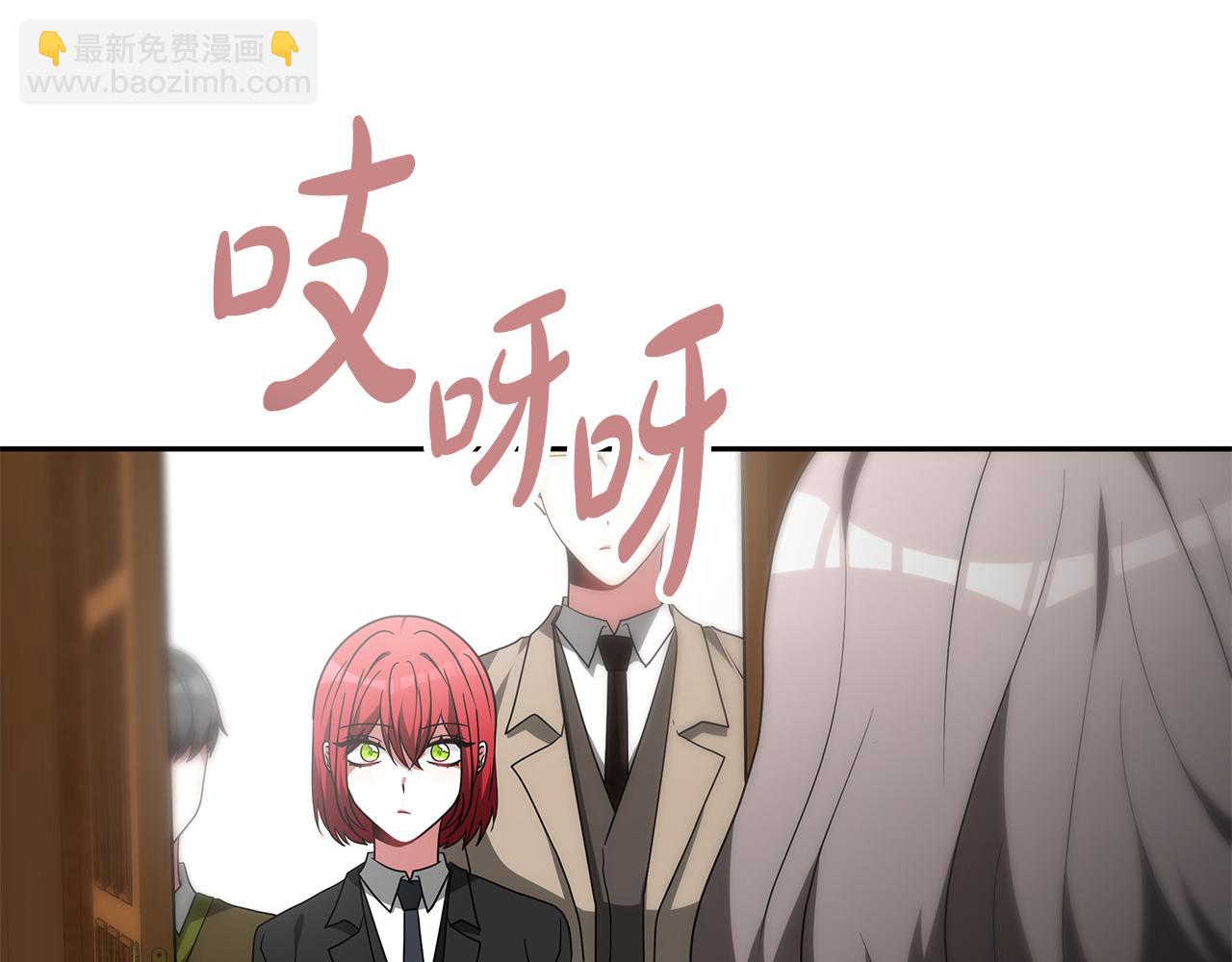 惡女靠系統收割崇拜 - 第57話 惡女遭警告(1/6) - 3