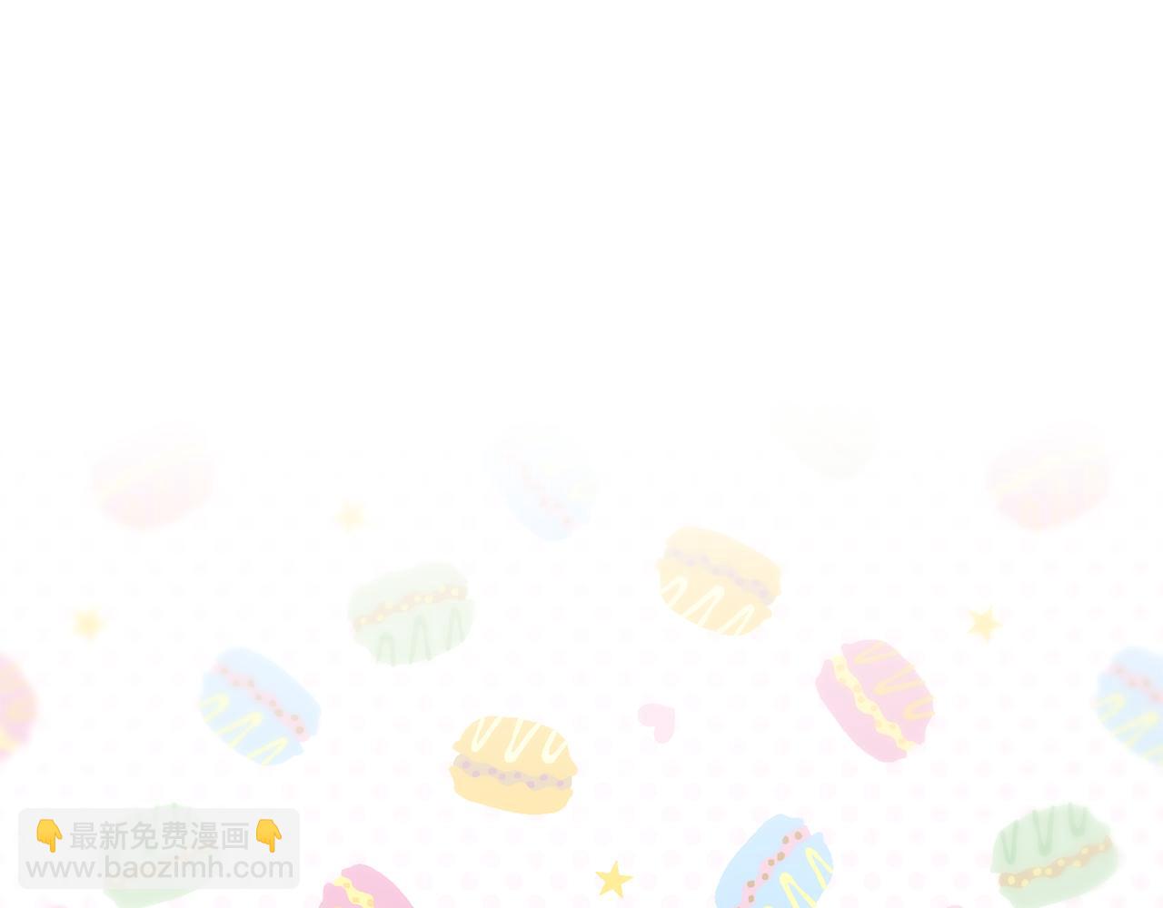 惡女靠系統收割崇拜 - 第57話 惡女遭警告(1/6) - 5