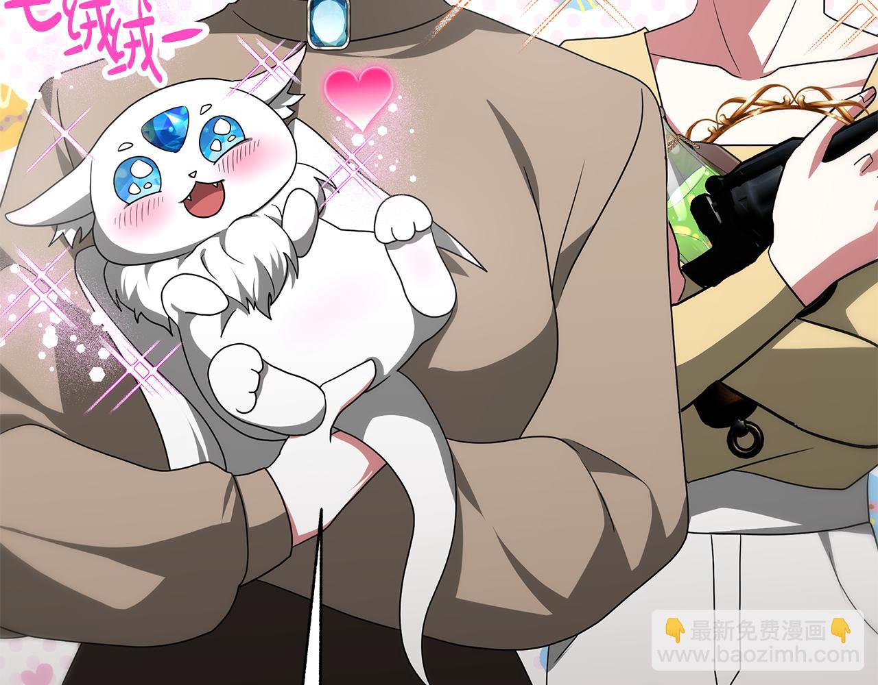 惡女靠系統收割崇拜 - 第57話 惡女遭警告(1/6) - 7