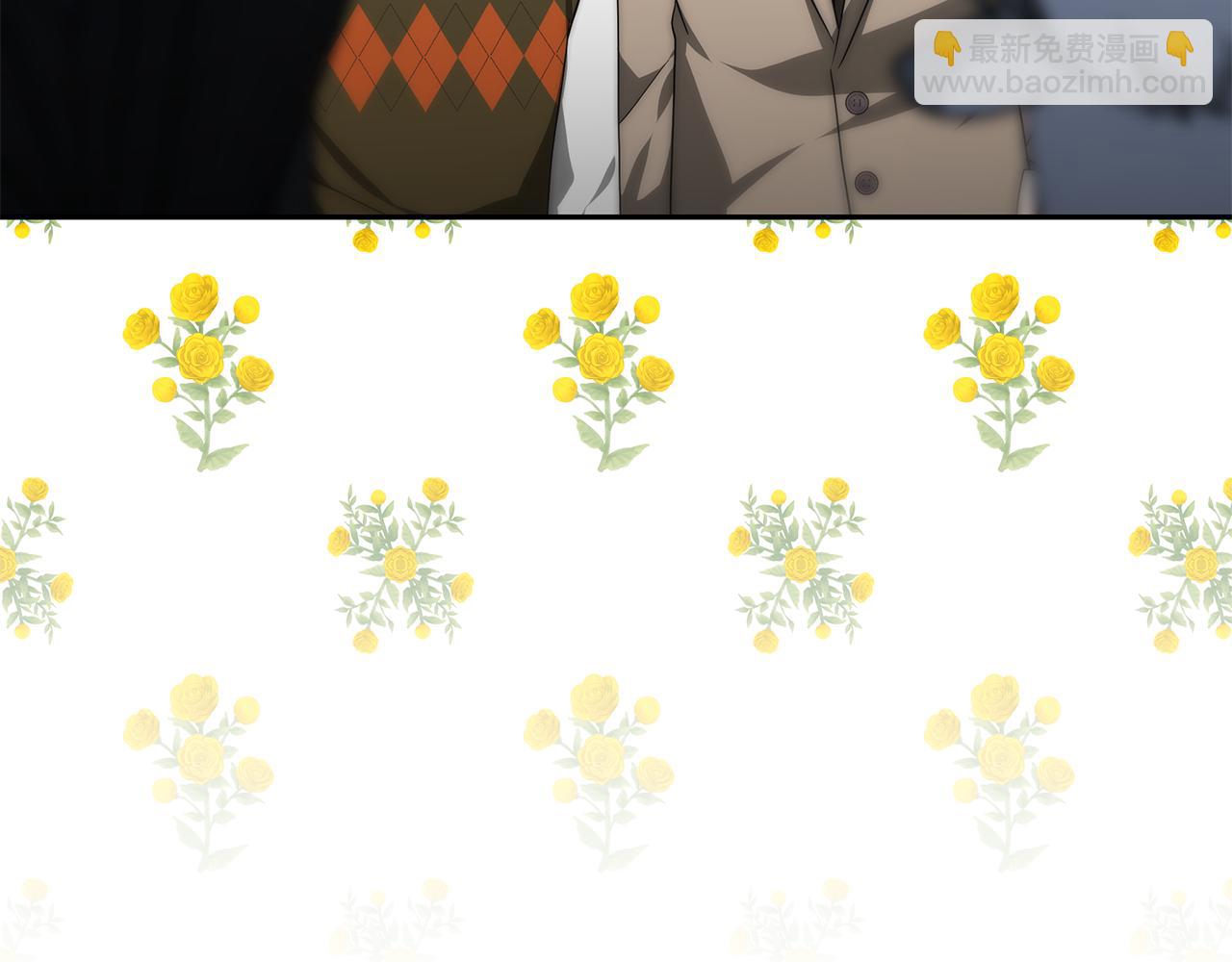 惡女靠系統收割崇拜 - 第57話 惡女遭警告(1/6) - 2