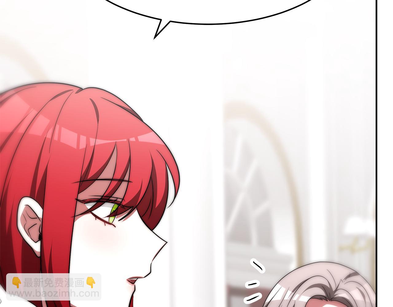 惡女靠系統收割崇拜 - 第57話 惡女遭警告(1/6) - 8