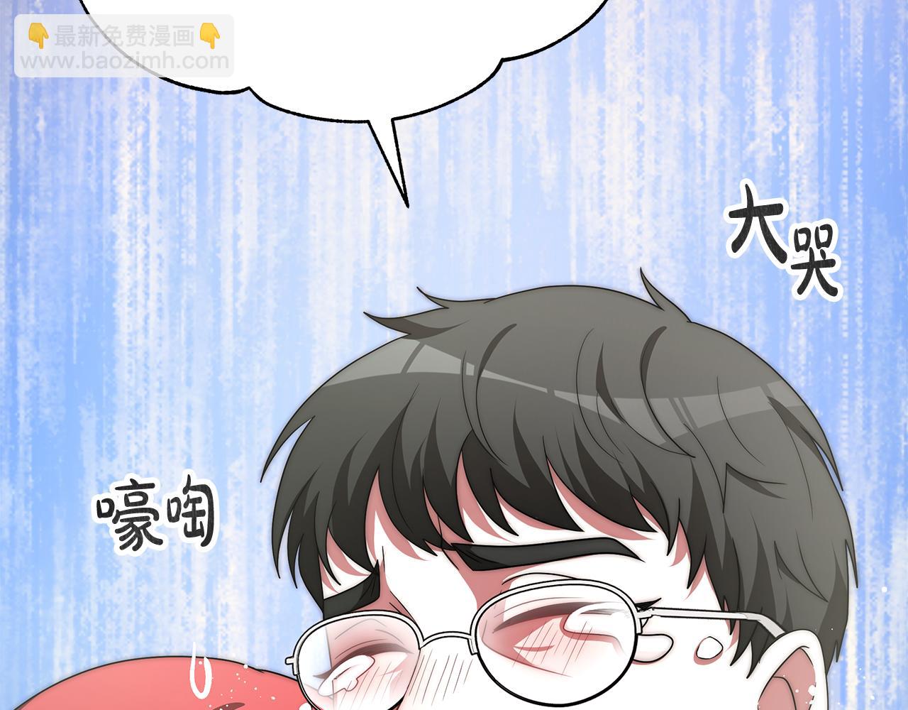 惡女靠系統收割崇拜 - 第57話 惡女遭警告(1/6) - 6