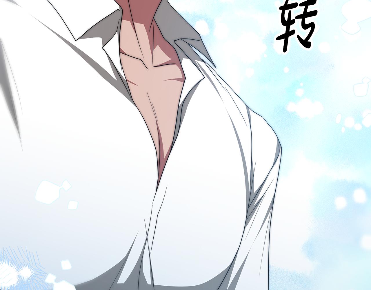 惡女靠系統收割崇拜 - 第57話 惡女遭警告(2/6) - 6