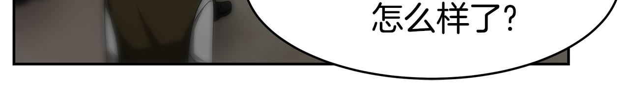 惡女靠系統收割崇拜 - 第57話 惡女遭警告(2/6) - 2