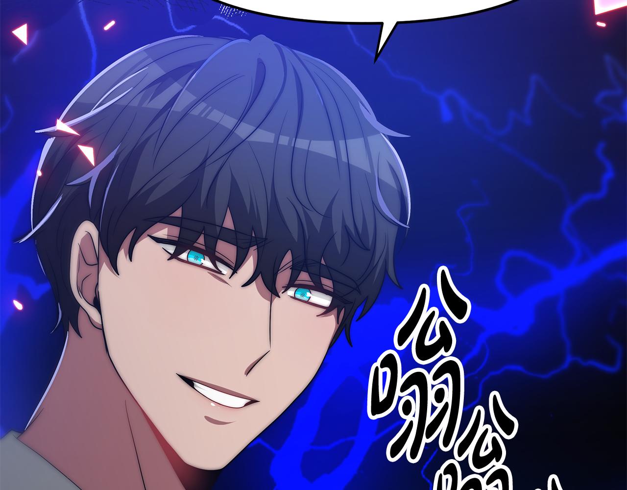 惡女靠系統收割崇拜 - 第57話 惡女遭警告(2/6) - 4