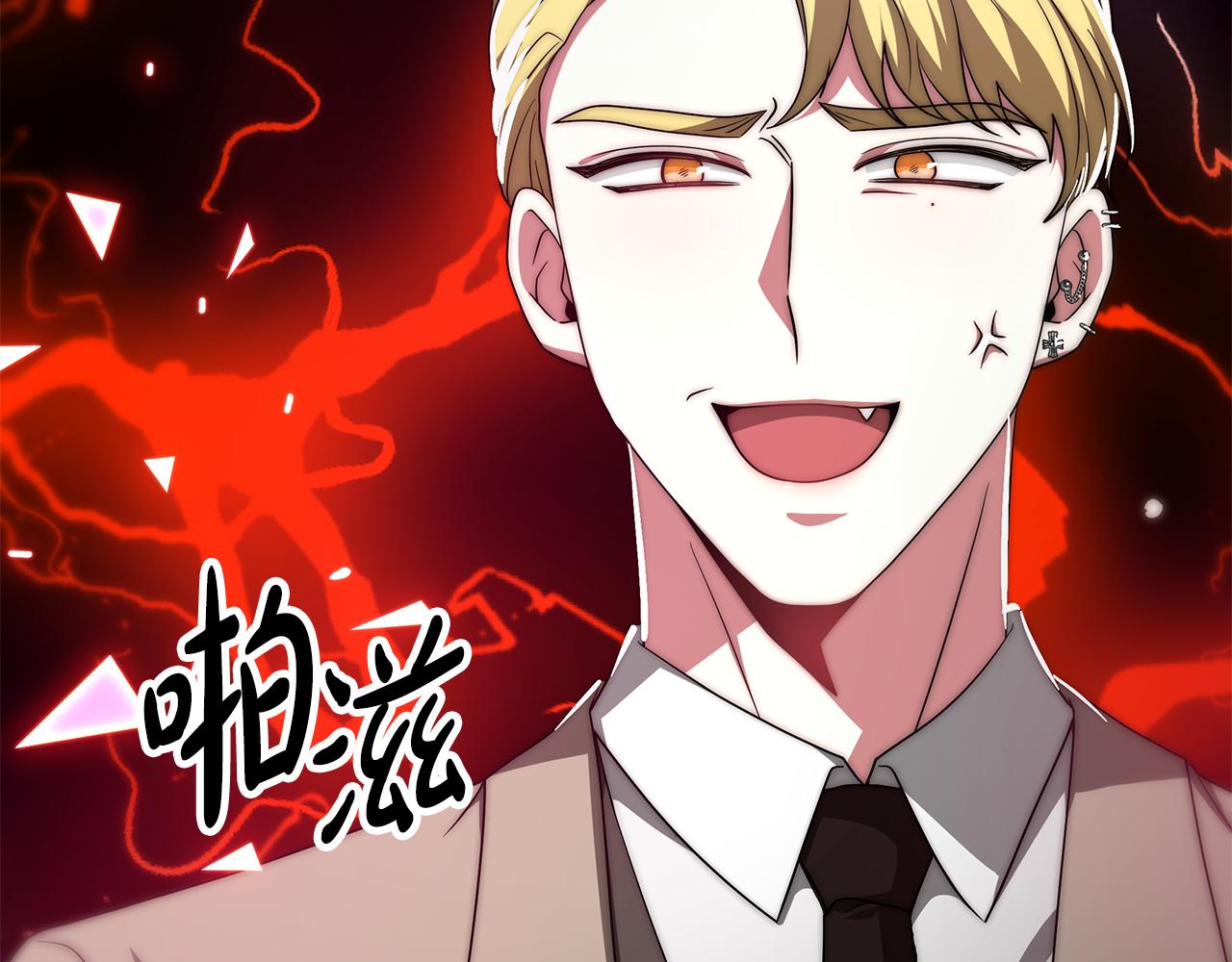 惡女靠系統收割崇拜 - 第57話 惡女遭警告(2/6) - 6