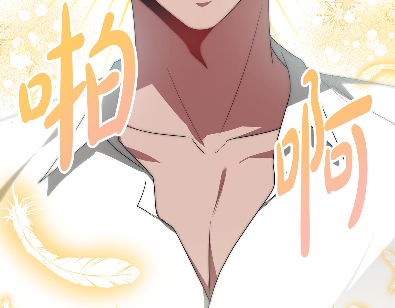 惡女靠系統收割崇拜 - 第57話 惡女遭警告(2/6) - 3