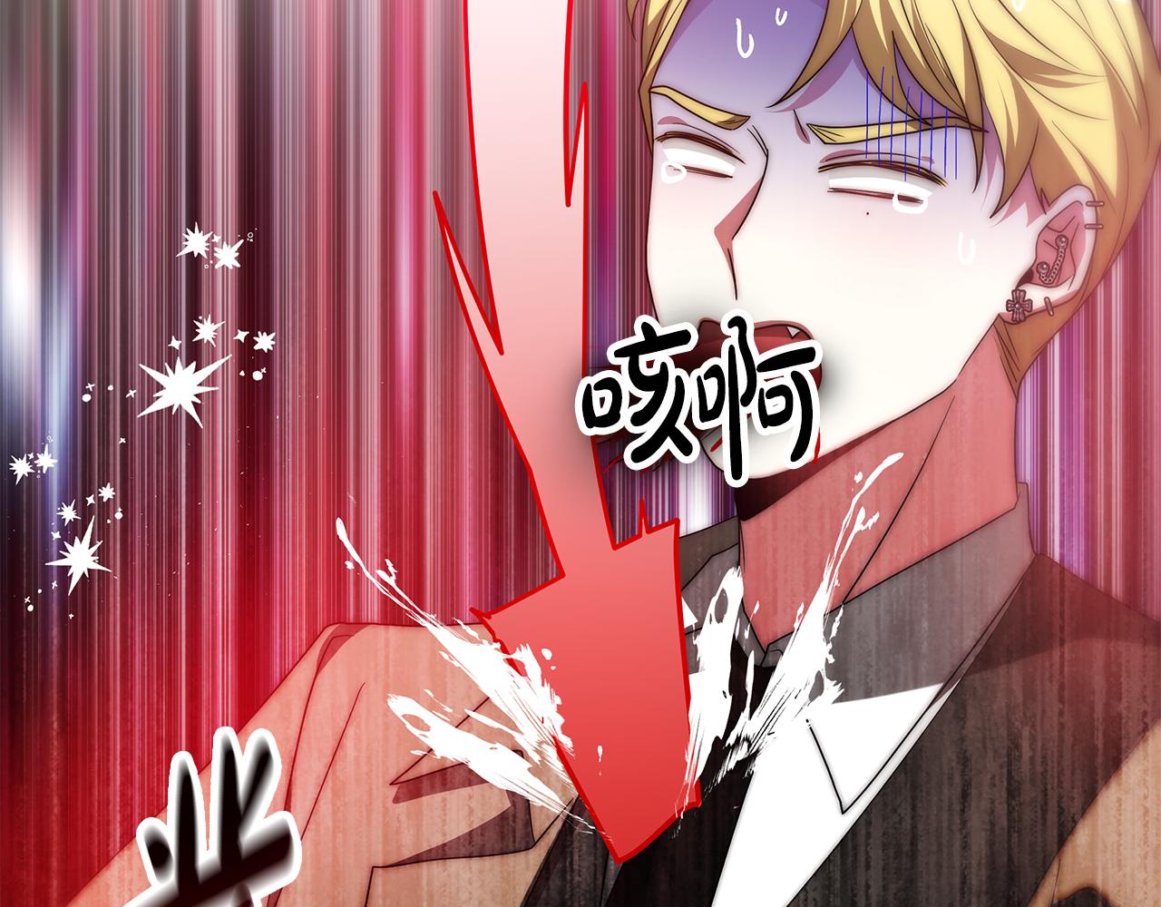 惡女靠系統收割崇拜 - 第57話 惡女遭警告(2/6) - 5