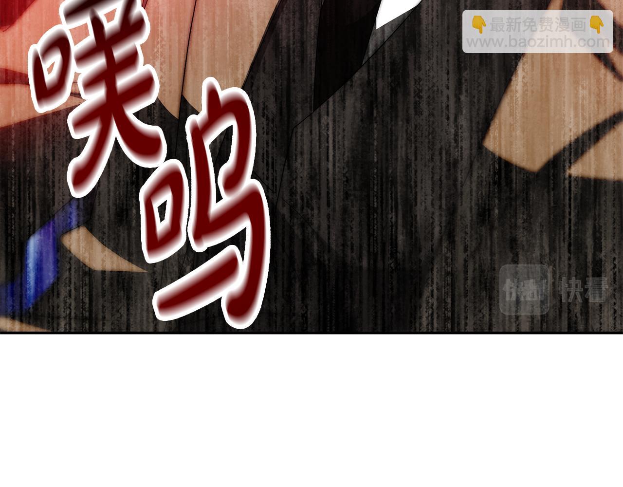 惡女靠系統收割崇拜 - 第57話 惡女遭警告(2/6) - 6