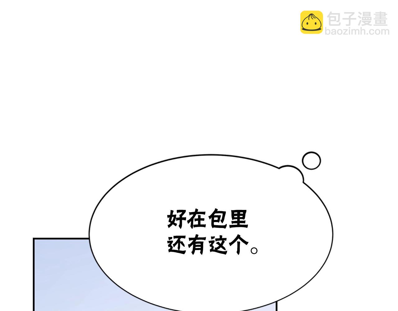 惡女靠系統收割崇拜 - 第5話 站起來了(3/5) - 8