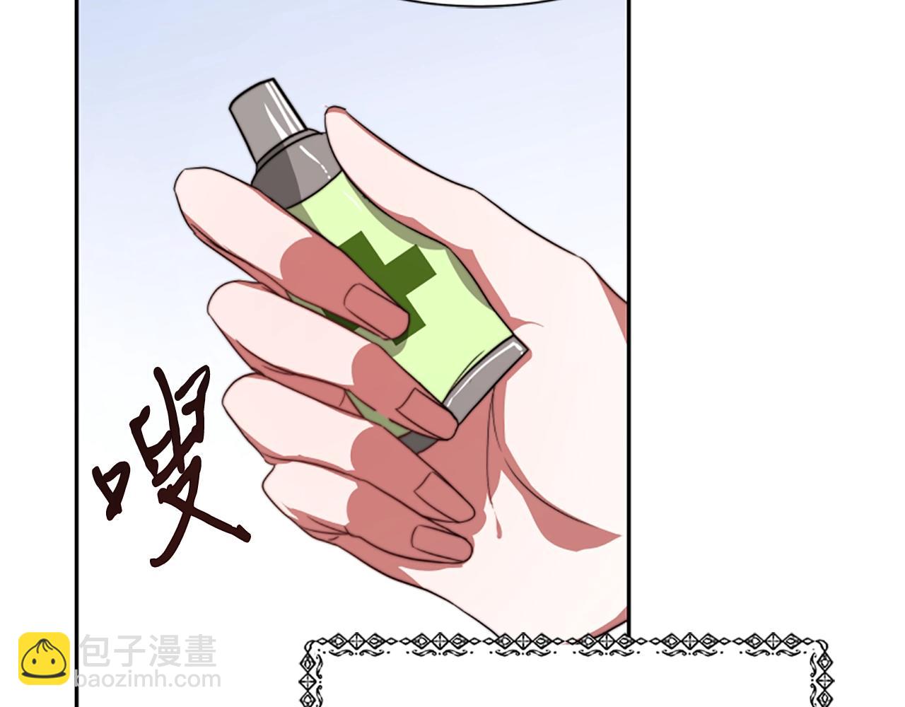 惡女靠系統收割崇拜 - 第5話 站起來了(3/5) - 1