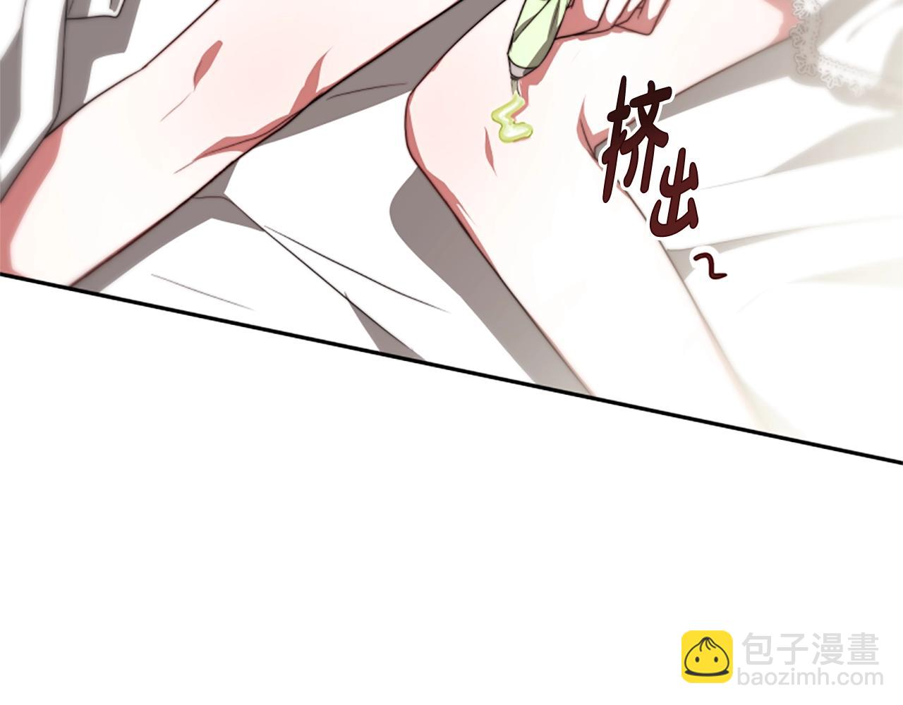 惡女靠系統收割崇拜 - 第5話 站起來了(3/5) - 3