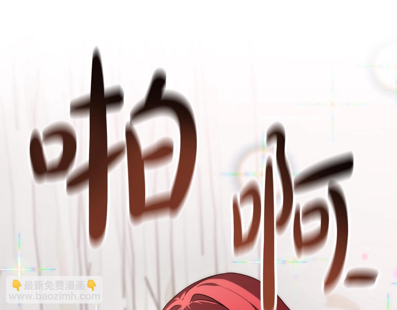 惡女靠系統收割崇拜 - 第5話 站起來了(3/5) - 7