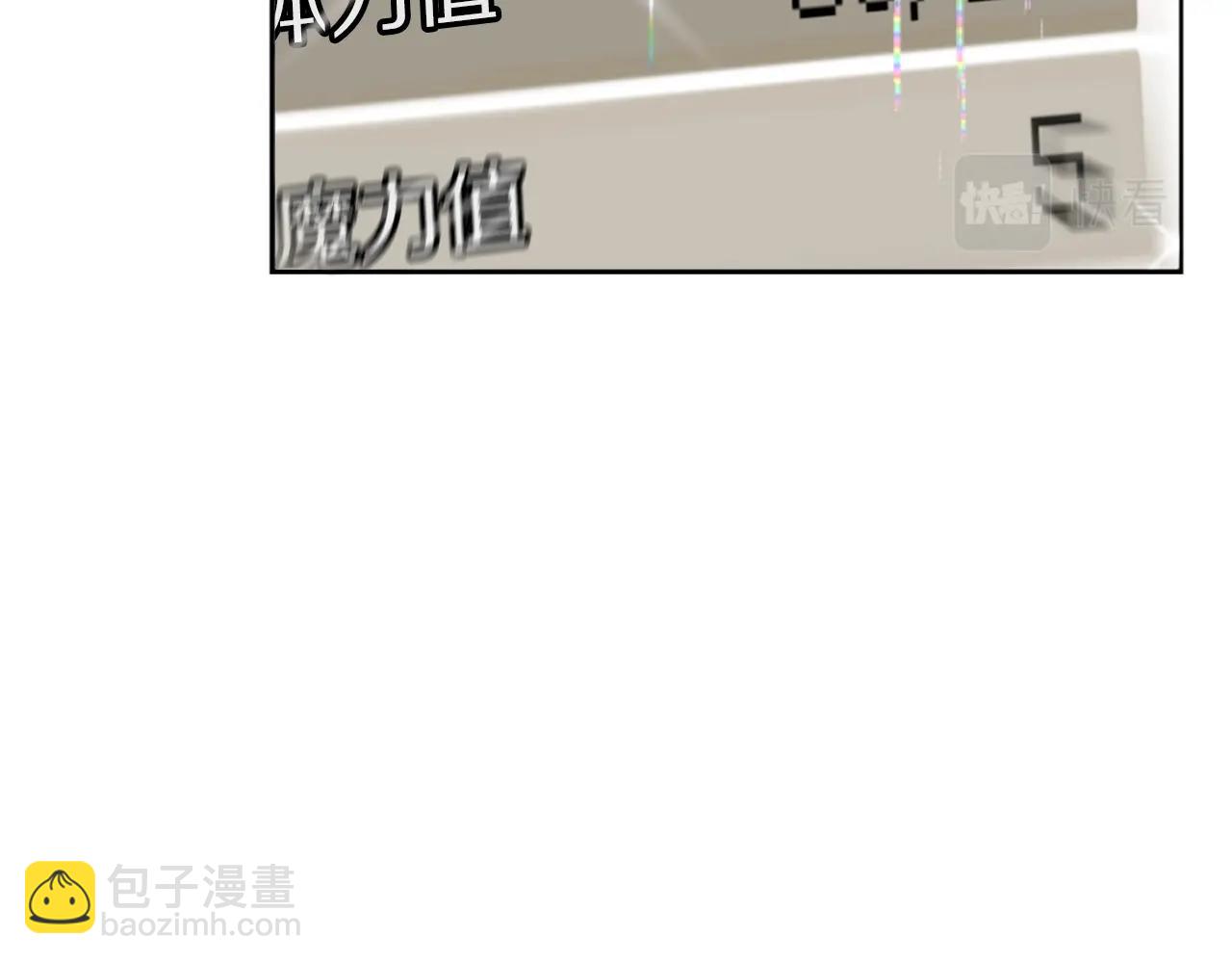 惡女靠系統收割崇拜 - 第5話 站起來了(3/5) - 5