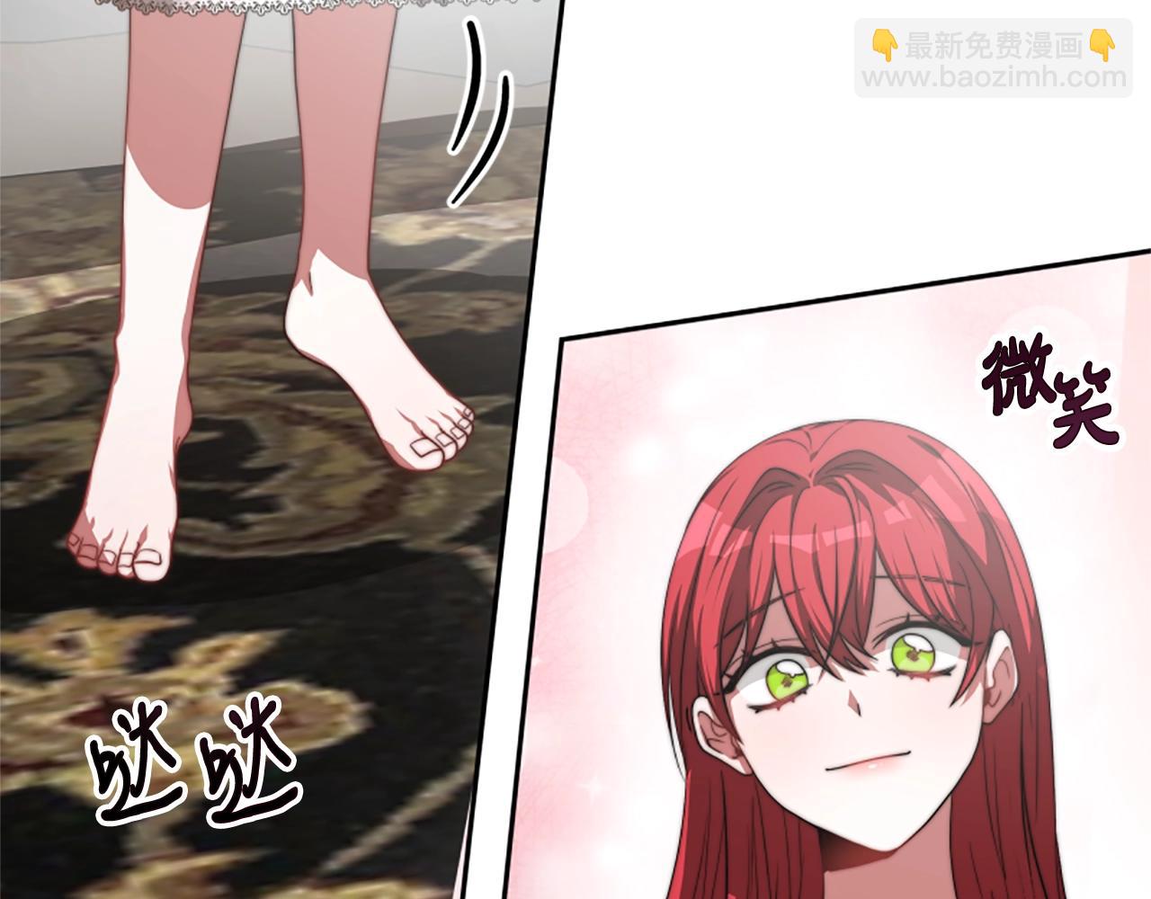 惡女靠系統收割崇拜 - 第5話 站起來了(3/5) - 7