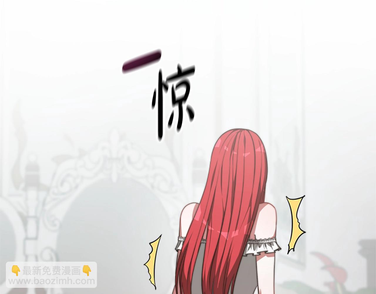 惡女靠系統收割崇拜 - 第5話 站起來了(3/5) - 2