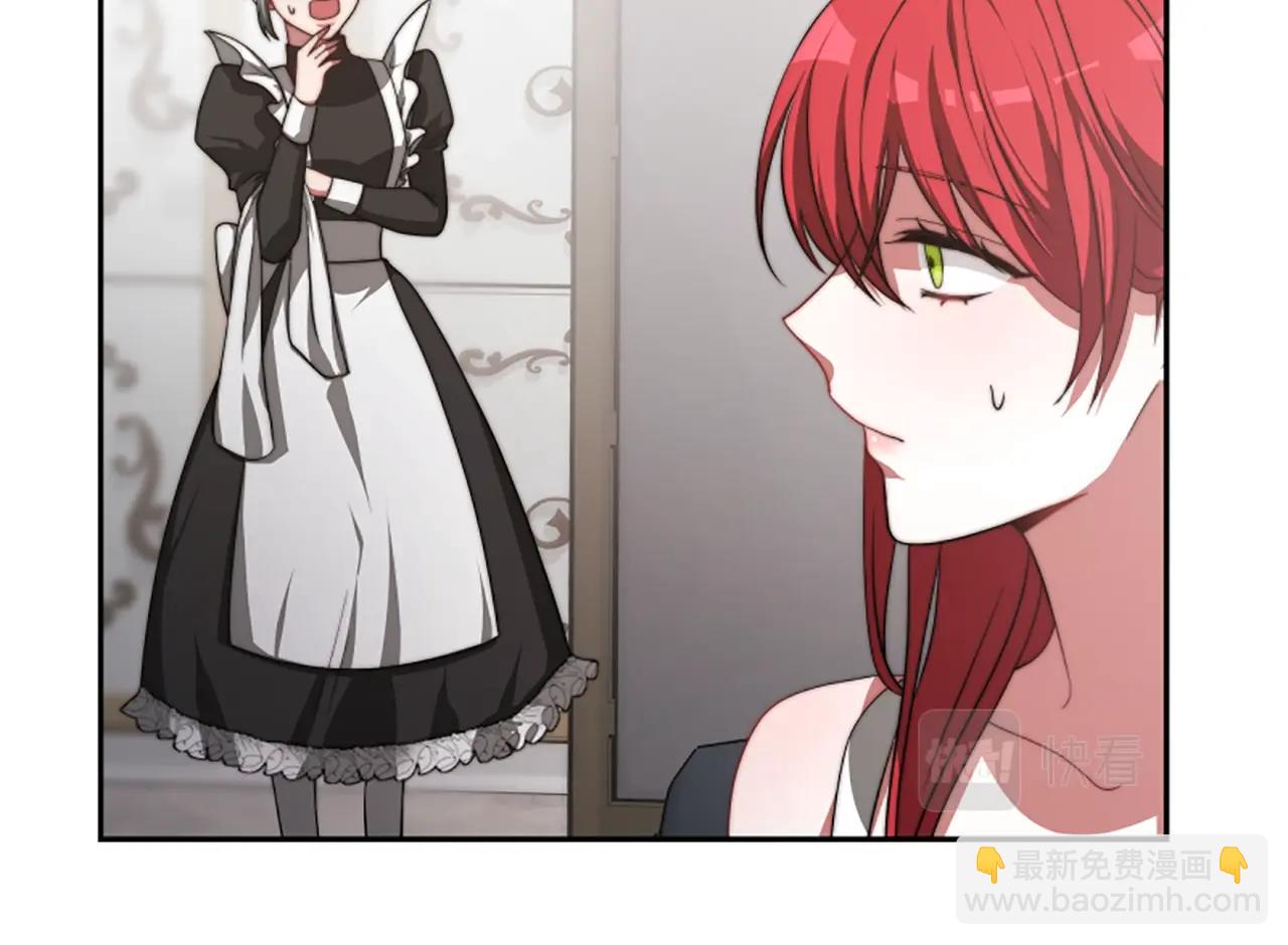 惡女靠系統收割崇拜 - 第5話 站起來了(3/5) - 6