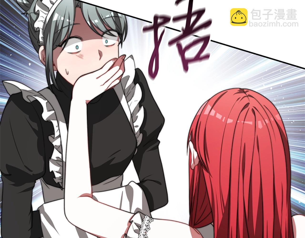 惡女靠系統收割崇拜 - 第5話 站起來了(3/5) - 8