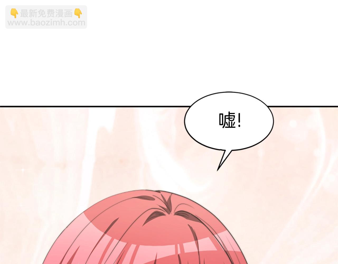 惡女靠系統收割崇拜 - 第5話 站起來了(3/5) - 2