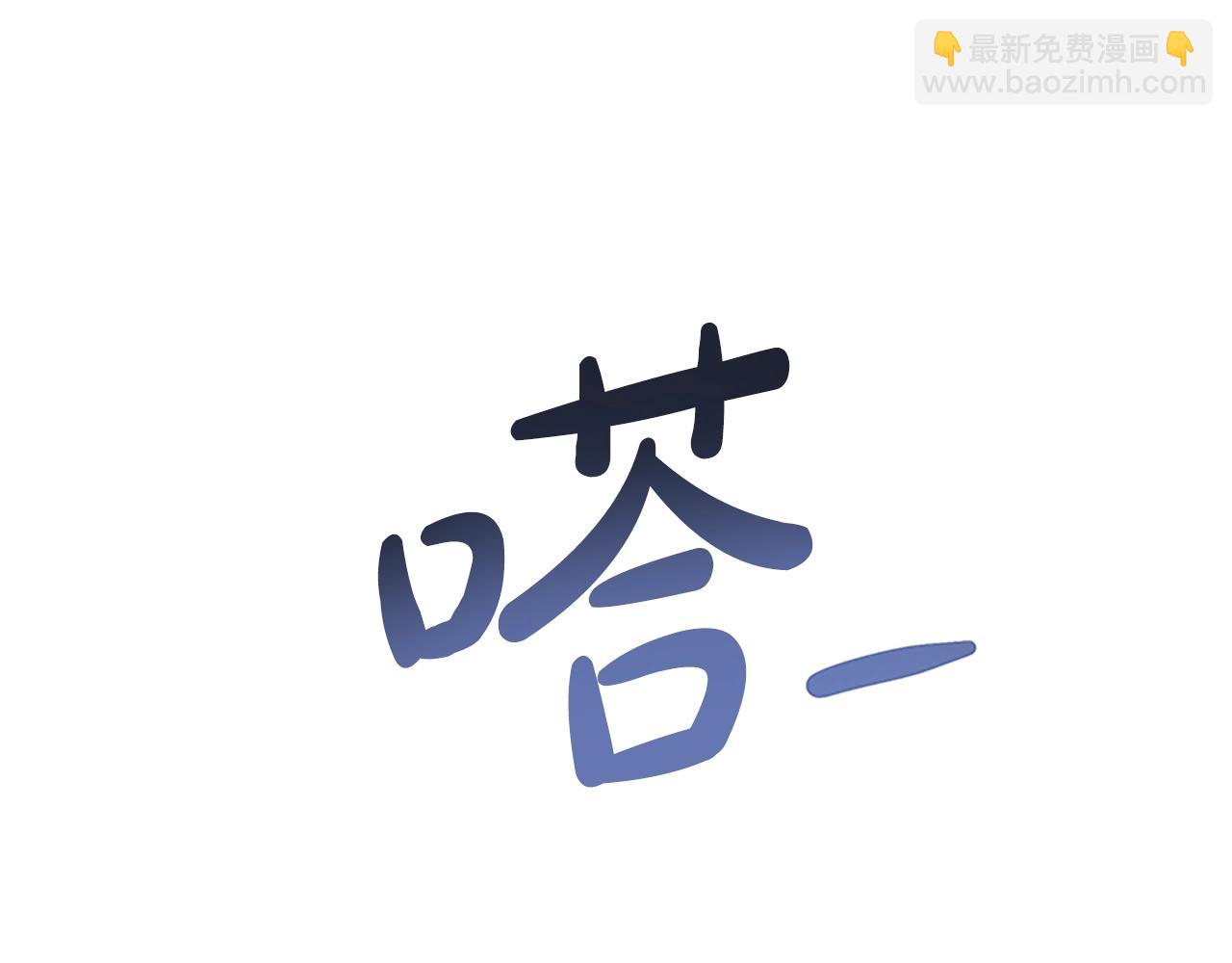 惡女靠系統收割崇拜 - 第5話 站起來了(4/5) - 6