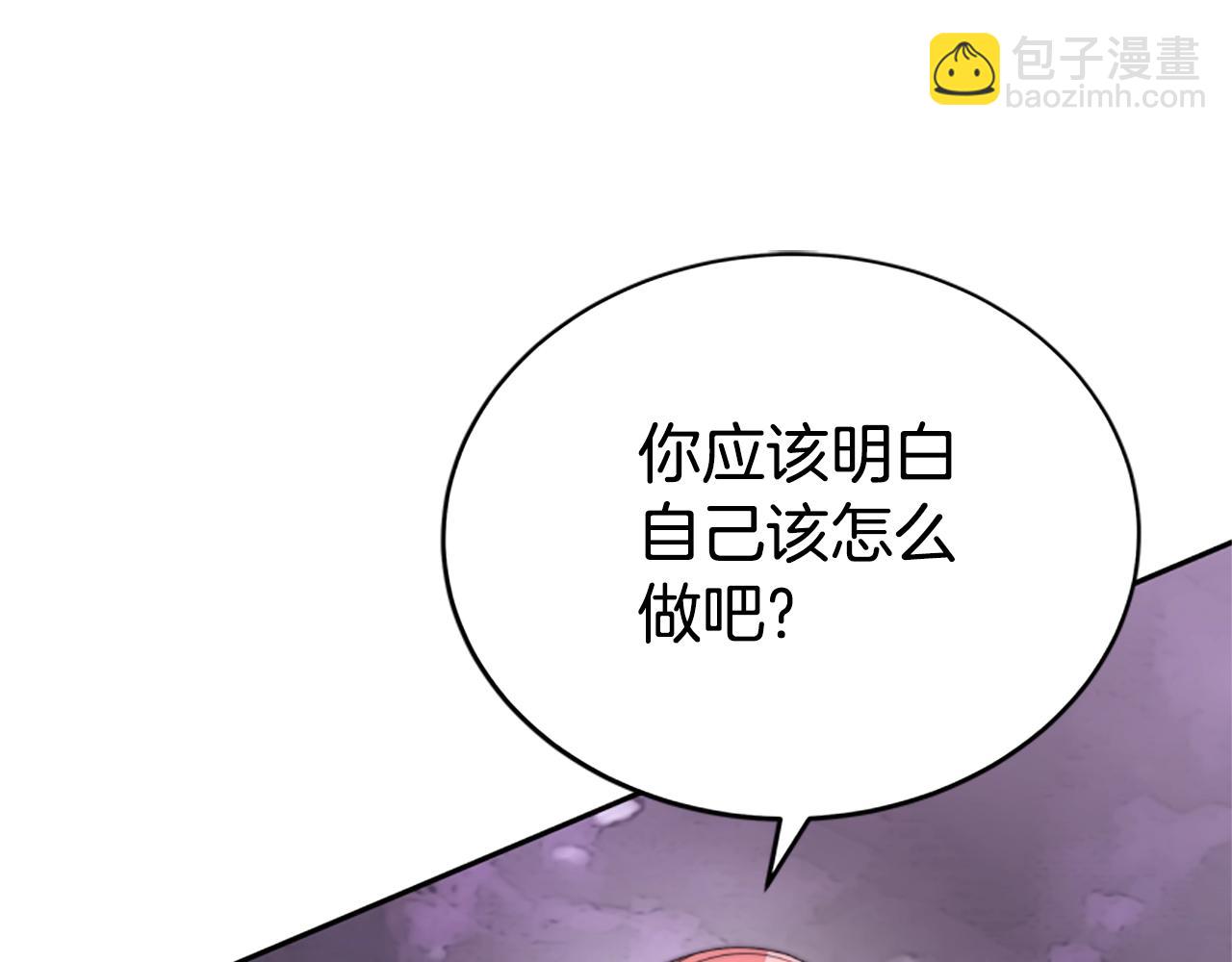 惡女靠系統收割崇拜 - 第5話 站起來了(4/5) - 3