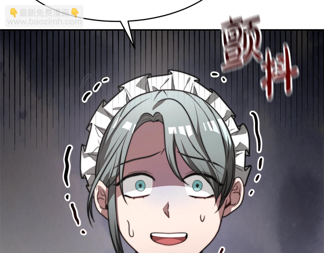 惡女靠系統收割崇拜 - 第5話 站起來了(4/5) - 7