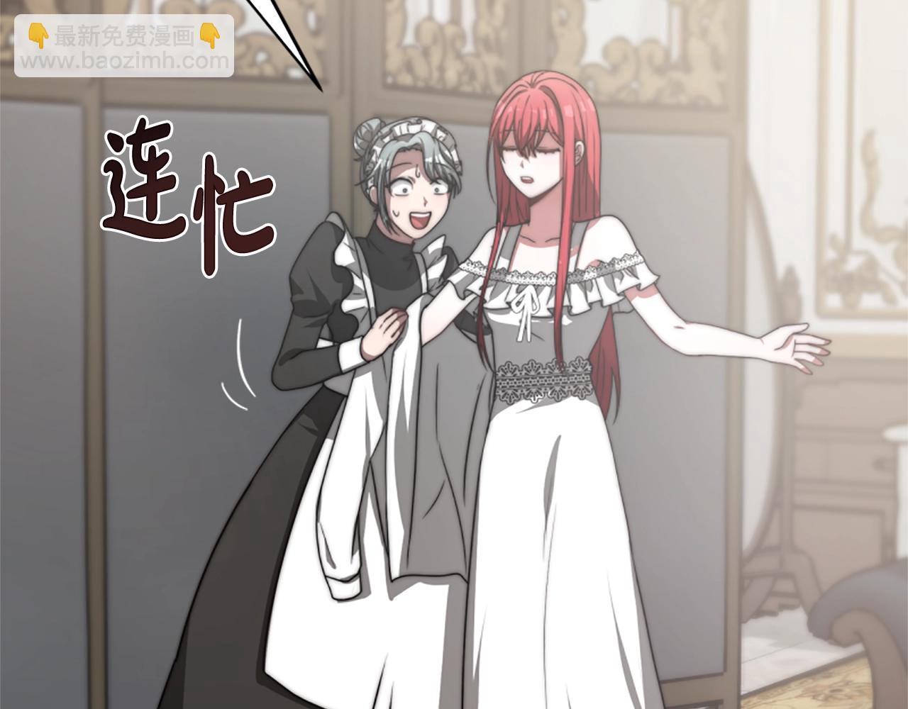 惡女靠系統收割崇拜 - 第5話 站起來了(4/5) - 4