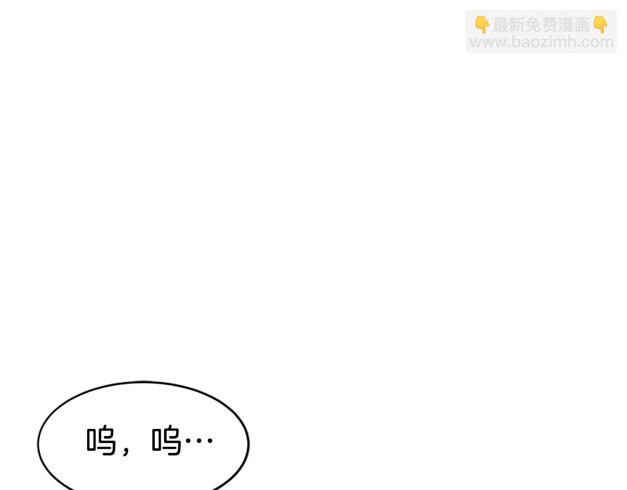 惡女靠系統收割崇拜 - 第5話 站起來了(4/5) - 6