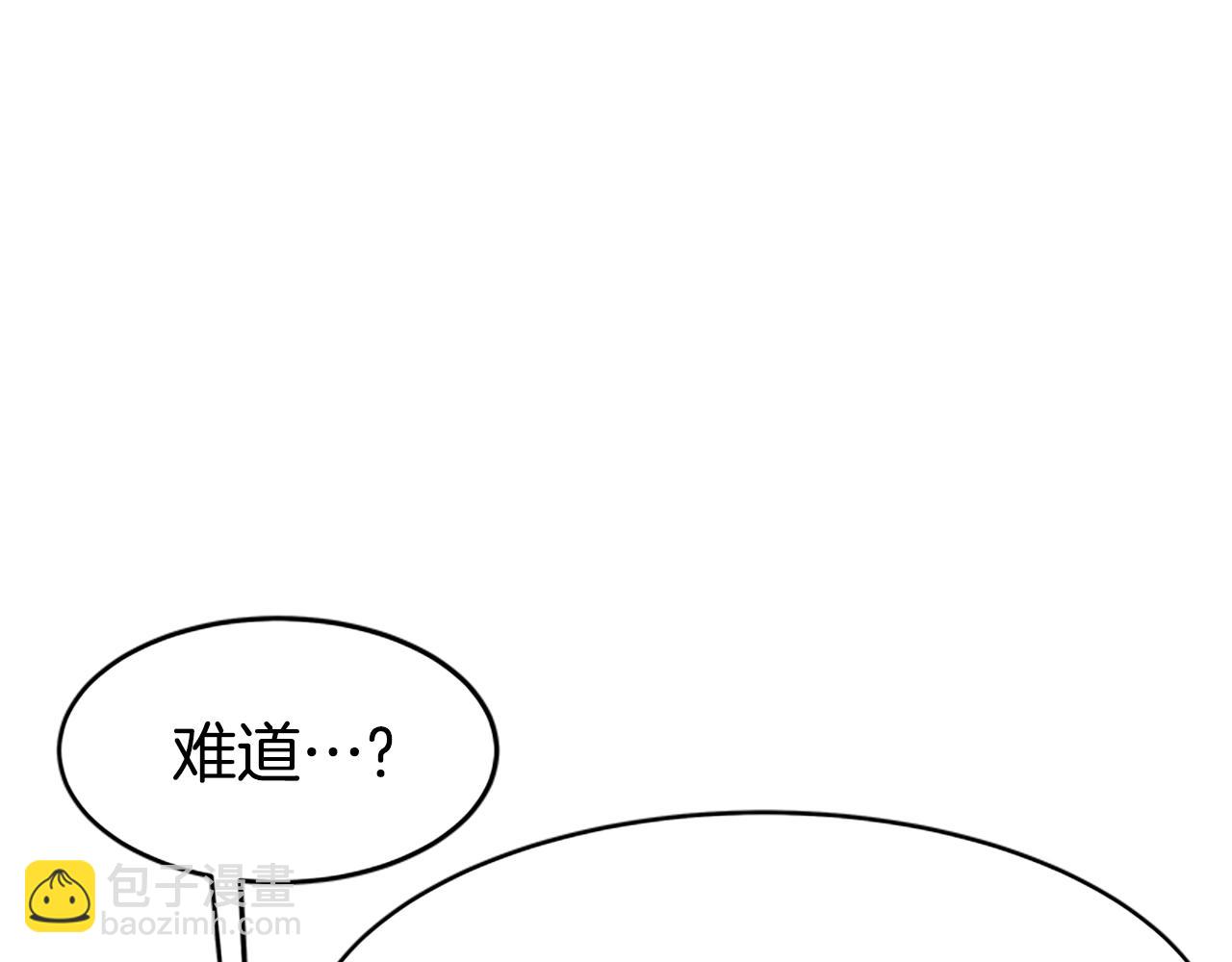 惡女靠系統收割崇拜 - 第5話 站起來了(1/5) - 2