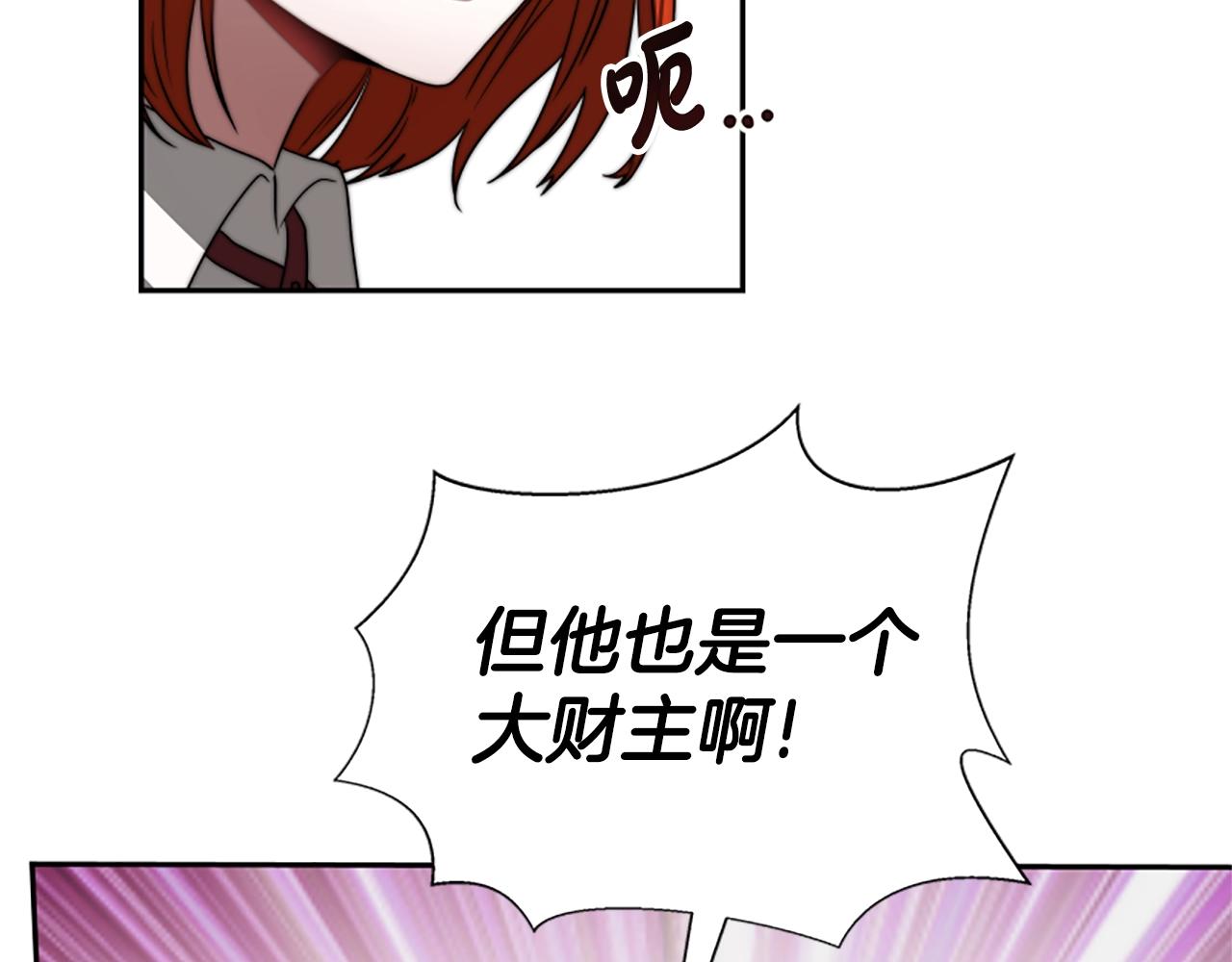 惡女靠系統收割崇拜 - 第5話 站起來了(4/5) - 3